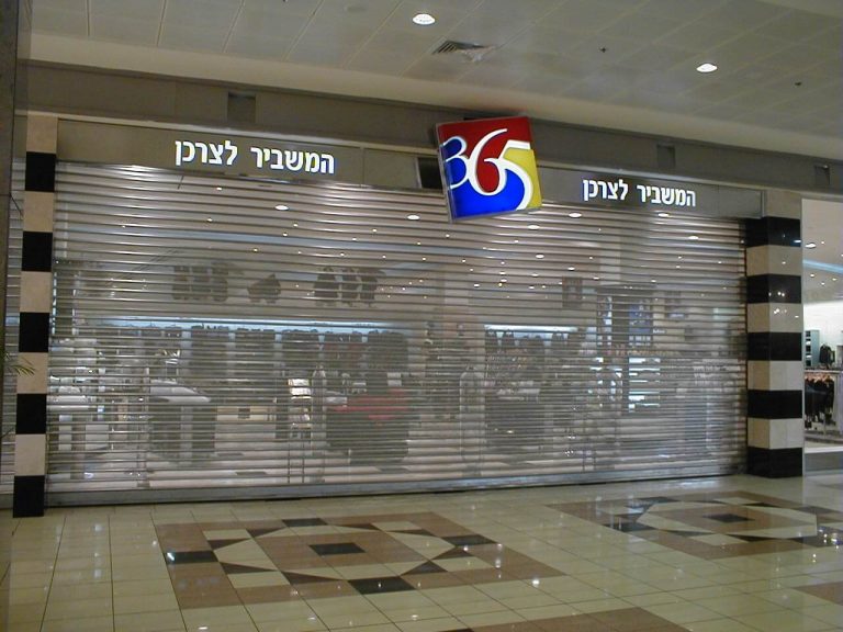  מחורר